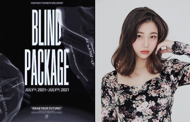 <b>JYP</b> 트와이스→있지→여동생 새 걸그룹, 2022년 2월 데뷔 예상 멤버: ....