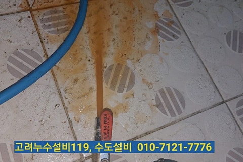 금곡설비보일러 이미지