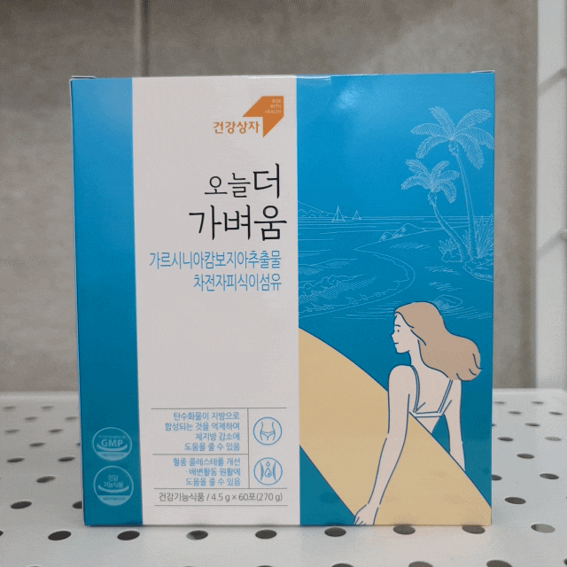  차전자피 식이섬유는 건강상자 오늘 더 가벼움 으로 차전차피 효능 대박!