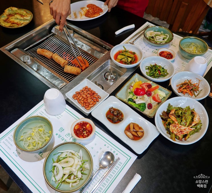  분당율동공원맛집 / 향촌 / 정원이 예쁜 분당곱창막창 맛집