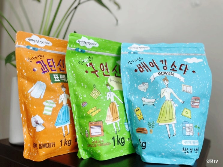  엄마의선택 다목적세정제로 집청소해요! (베이킹소다+구연산+과탄산소다)