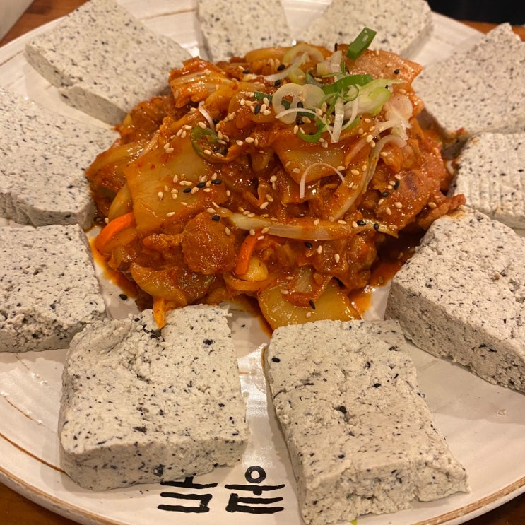  광명 철산역 한식 가족모임 하기 좋은 밥집 콩두