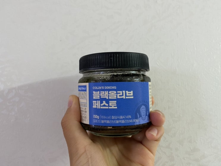  마켓컬리 블랙올리브 페스토 미쳤다