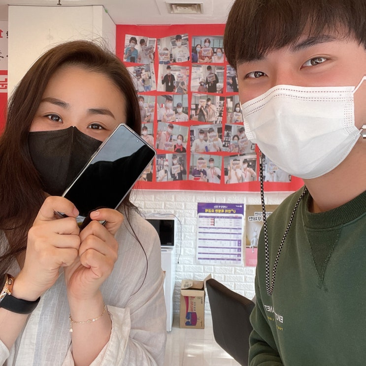  KT기기변경 갤럭시노트20울트라 개통후기