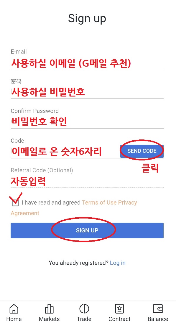  5Roi거래소 5000TKX+5000ROI+200SGH 에어드랍 이벤트