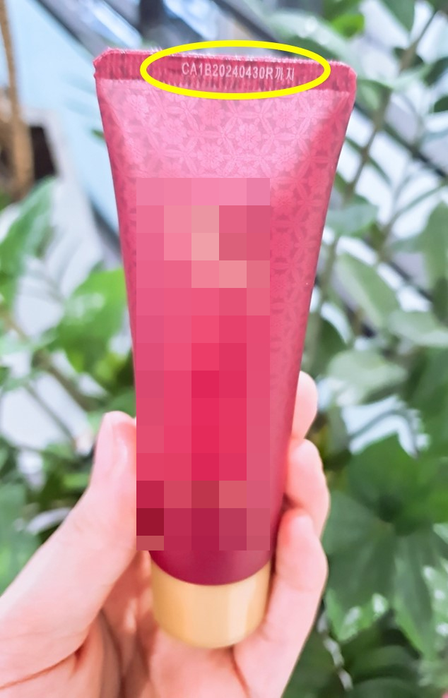  [UV 레이저마킹기] 화장품 튜브용기 유통기한마킹 반영구적마킹가능한 레이저마킹기 UV레이저마킹기로 쉽게!