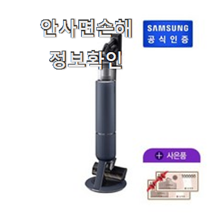  혜자템 삼성전자 제트 2.0 제품 순위 만족 한다니깐요 ㅎ