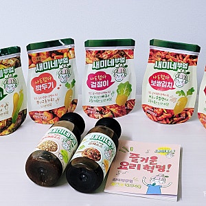 새미네부엌 김치양념으로 손쉽게 김치만들기 (오이소박이, 보쌈김치)