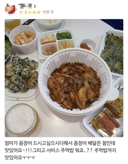  양산 물금 맛집 리뷰 콘테스트/청해숯불장어산꼼장어