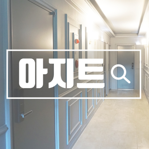  권선동모텔 할거많은 호텔아지트