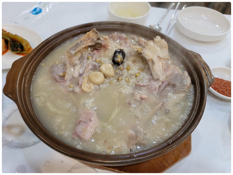  누룽지토종닭백숙