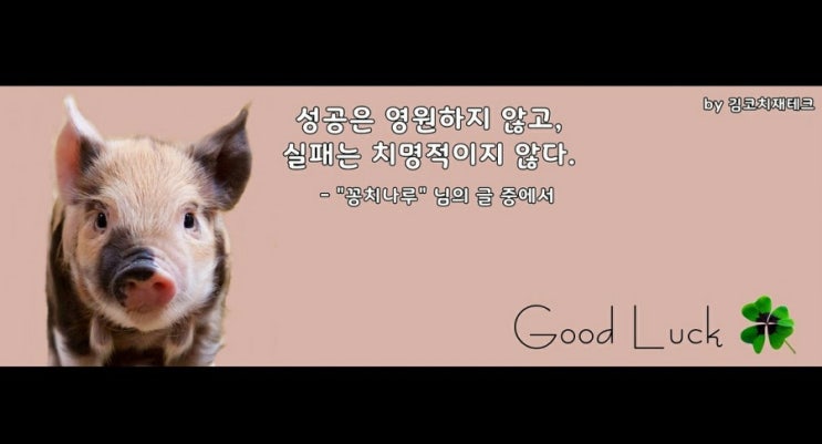  부거사이 [부동산 뉴스와 블로그] 7월 9일(금)