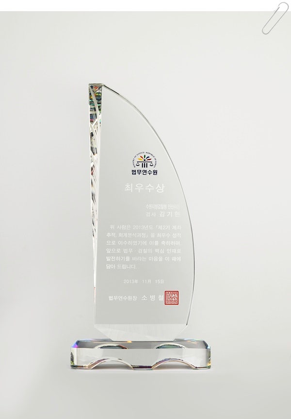 원주형사전문변호사 변호사 김기현 (법무법인 라온 원주) 추천드립니다 !!
