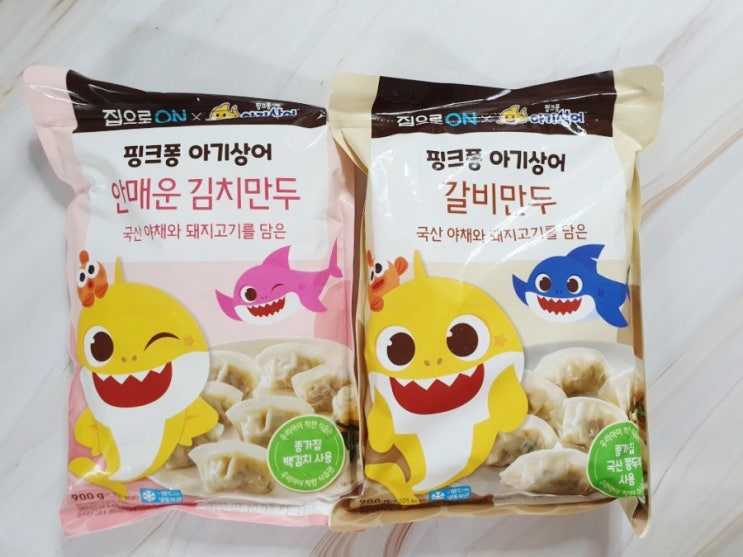  청정원 집으로ON 어린이간식 핑크퐁 아기상어 어린이만두 2종 먹어봄