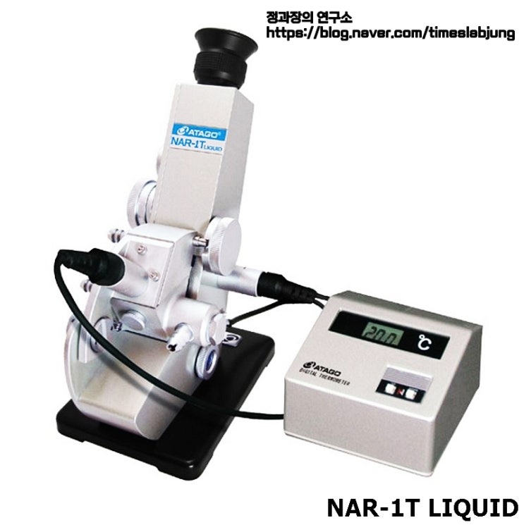  아베굴절계 / Abbe Refractometer