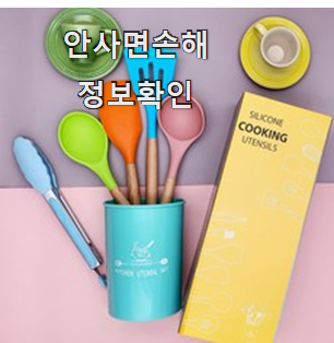  탑급 나무 주걱 인기 리스트 추천합니다.