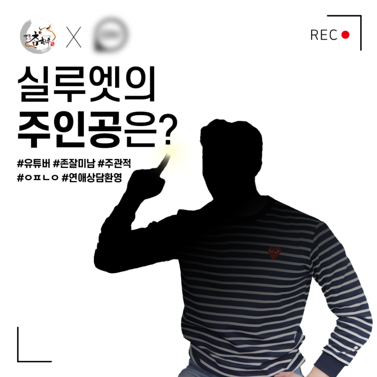  전통참한우 다음 쇼핑라이브는? 예고!