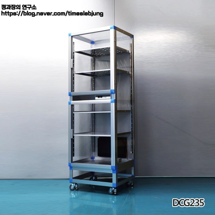  디지털 자동 습도 조절 데시케이터 / Auto Desiccator Cabinet, Digital Control