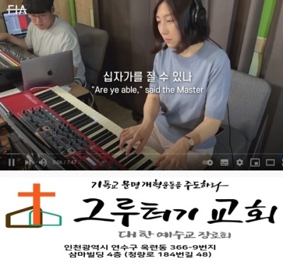 7월 9일 금요일 십자가를 질 수 있나 7월 9일 금요일 십자가를 질 수 있나