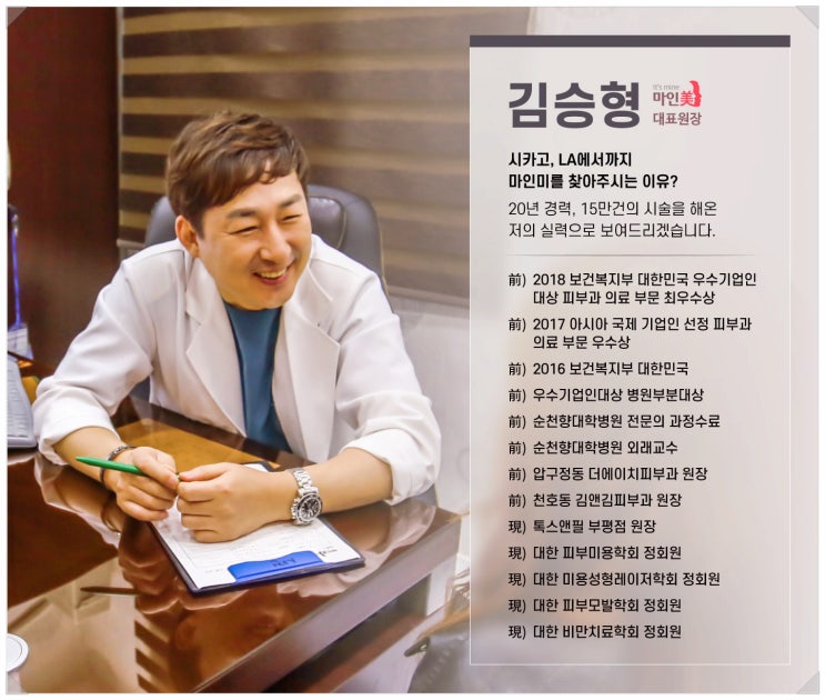  부평윤곽주사? 물광주사가 꼭 정답은 아닙니다.