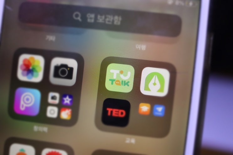  [튜톡 잉글리쉬] 유학생이 추천하는 전화영어 회화어플 (영어공부 혼자하기, 성인 전화영어 후기)