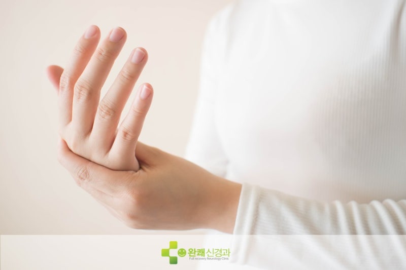 말초신경염으로 인한 손발저림증상