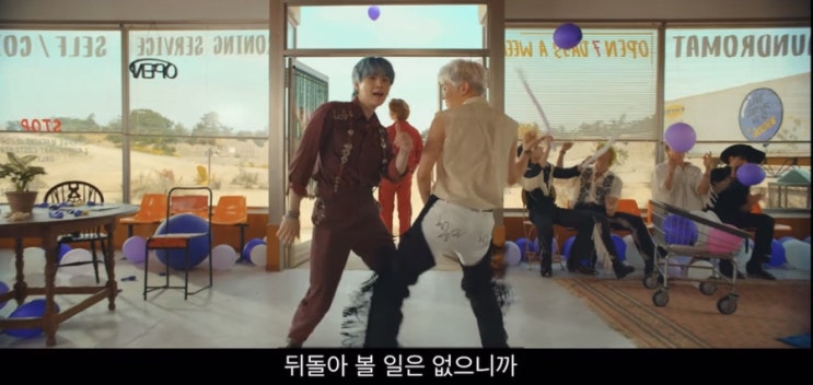  BTS 방탄소년단 신곡 Permisson To Dance
