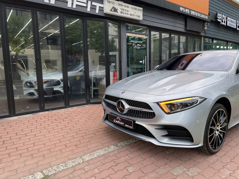 울산 남구 / 썬팅 / 벤츠 / CLS-클래스