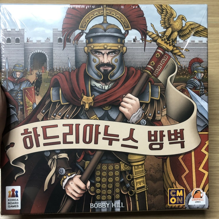  개봉기] 하드리아누스 방벽