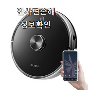  탑급 삼성 로봇청소기 꿀템 갖고싶네요.