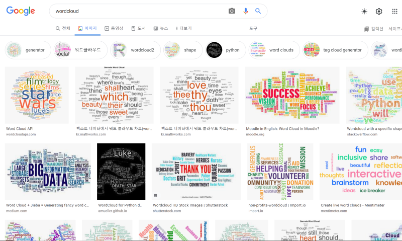 [NLP, WordCloud] 크롤링한 기사 내용으로 워드클라우드 만들기 : 네이버 블로그