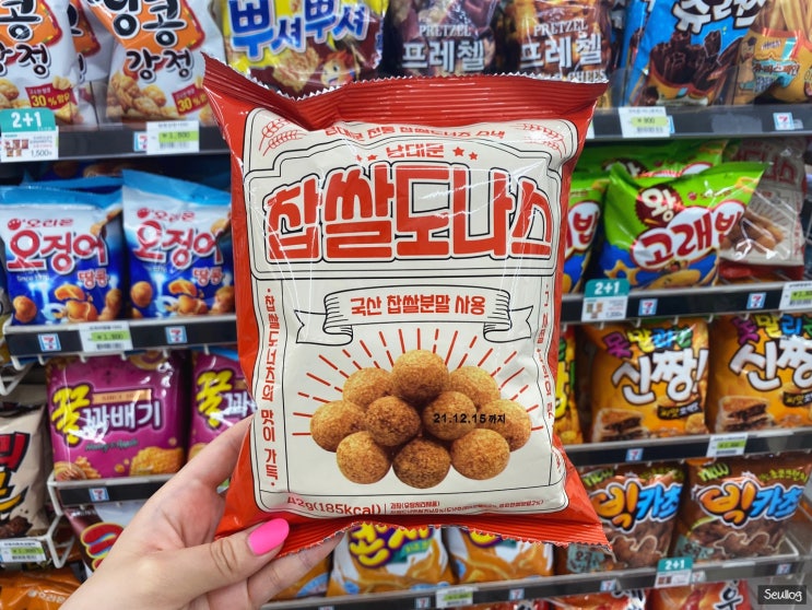  세븐일레븐 신상 '남대문찹쌀도나스' 핵비추