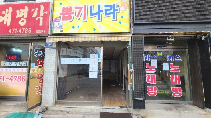 인천 남동구 만수5동 저렴한 1층 상가 사무실 800/35 공방, 인테리어, 구제의류 판매점, 매장 인천 남동구 만수5동 저렴한 1층 상가 사무실 800/35 공방, 인테리어, 구제의류 판매점, 매장