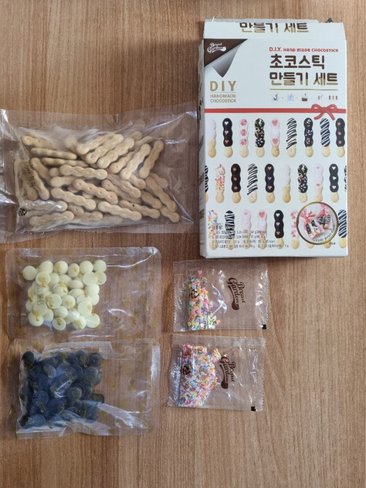  오늘 뭐하지? 초코스틱 만들기 세트