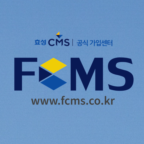 기장료 조정료 수납 확실한 한국세무사회 세무사CMS 자동이체