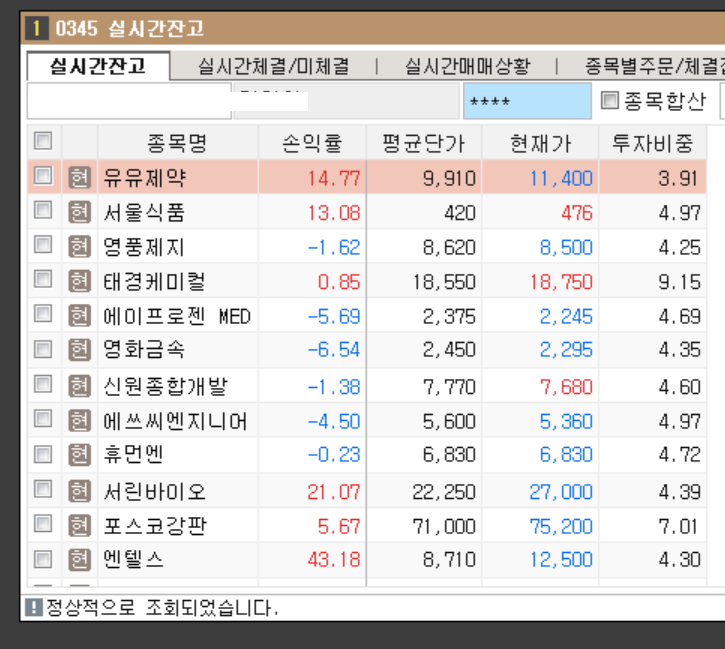  트레이딩은 확률게임