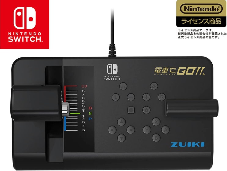 전차로 GO! 야마노테선용 닌텐도 조이콘 컨트롤러 발매 전차로 GO! 야마노테선용 닌텐도 조이콘 컨트롤러 발매