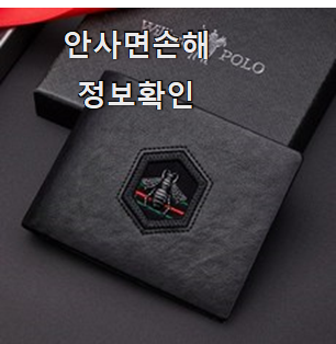  명품 톰브라운 지갑 제품 와이프가 인정하네요