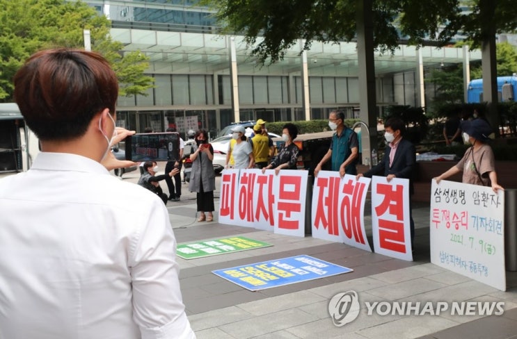 삼성생명 "암환자 모임과 협상 타결"…18개월만에 점거 해소(종합) 삼성생명 "암환자 모임과 협상 타결"…18개월만에 점거 해소(종합)