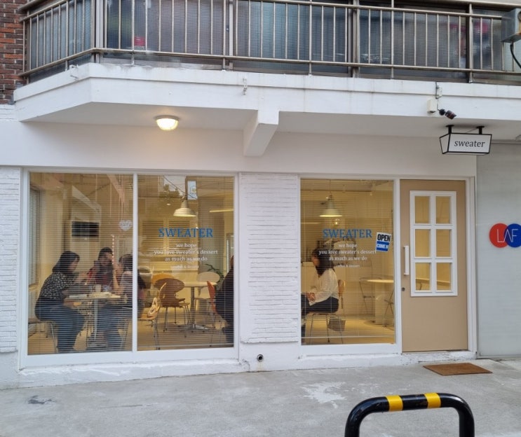  부산대 케이크 맛있는 카페 : 스웨터(sweater)