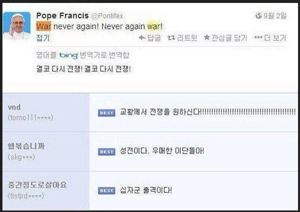  초월 번역.jpeg