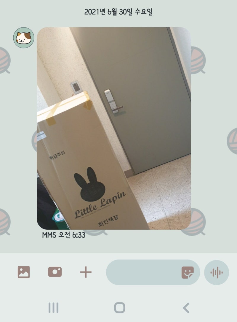 블로그 후기 사진