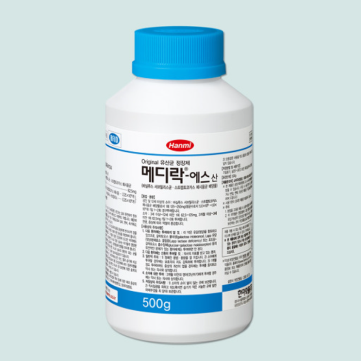 메디락에스산, 꼭 알아야할 내용들(효능/복용법/주의사항) 메디락에스산, 꼭 알아야할 내용들(효능/복용법/주의사항)
