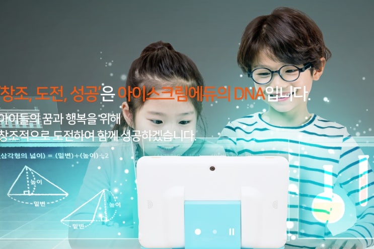 아이스크림에듀 급등, '전면' 원격수업 전환에 수혜 아이스크림에듀 급등, '전면' 원격수업 전환에 수혜