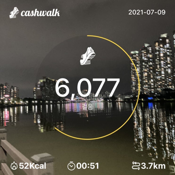  07.09) 51분