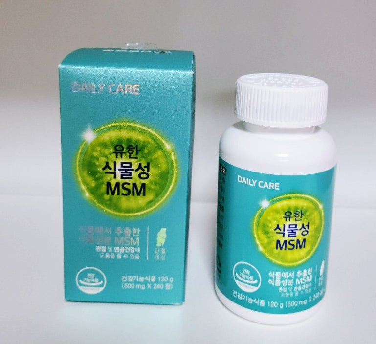 유한 식물성 MSM, 관절영양제로서 관절 연골 건강에 도움이 됩니다.(MSM식이유황)