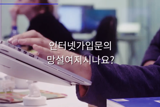  SK LG KT 인터넷 해지시 고려되어야 될것 위약금에 관한 이야기