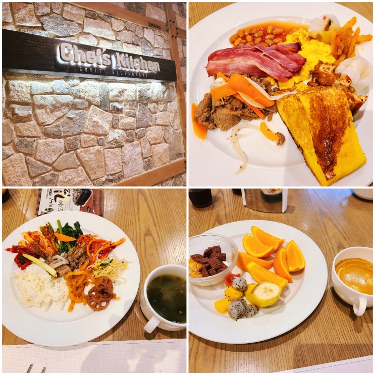  진도 쏠비치 조식 셰프스키친 뷔페 후기