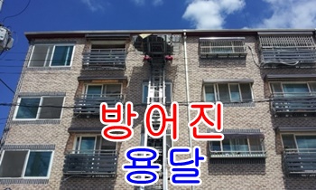 방어진용달 정자이사~화물. 방어진용달 정자이사~화물.