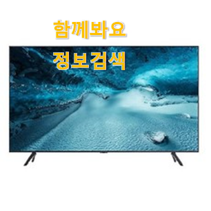 입증된 삼성전자 UHD 인기 휴가보다 더 행복하네요. 입증된 삼성전자 UHD 인기 휴가보다 더 행복하네요.